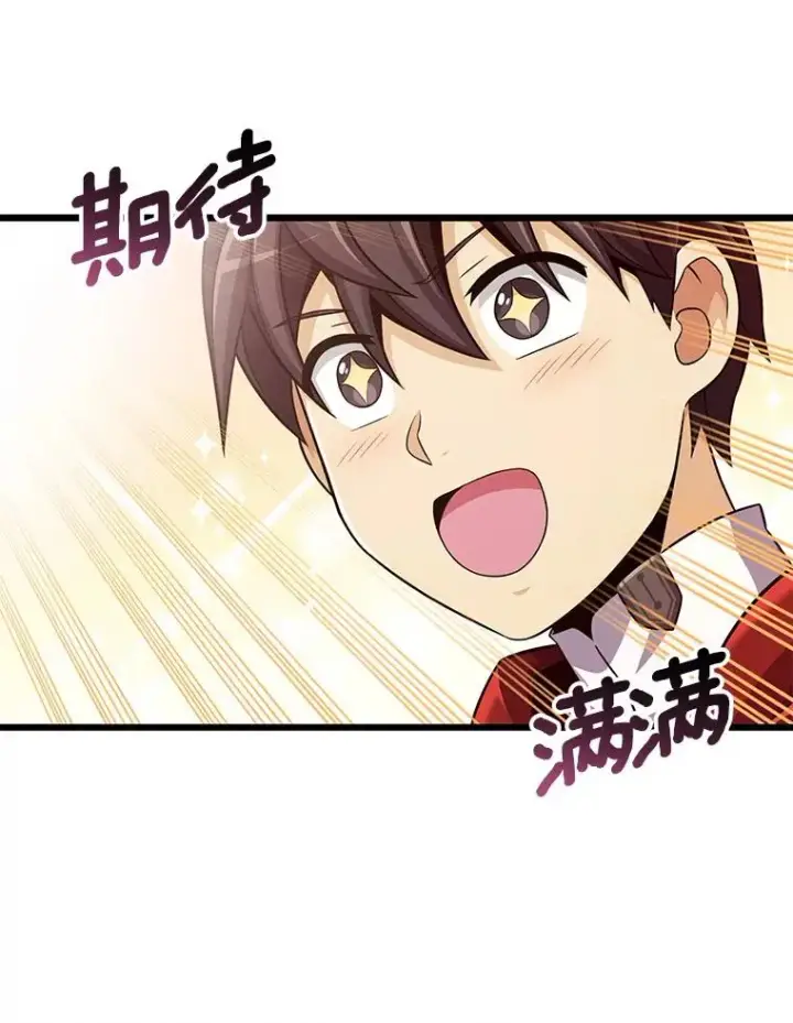 《魔弹射手》94.获得新火枪图59