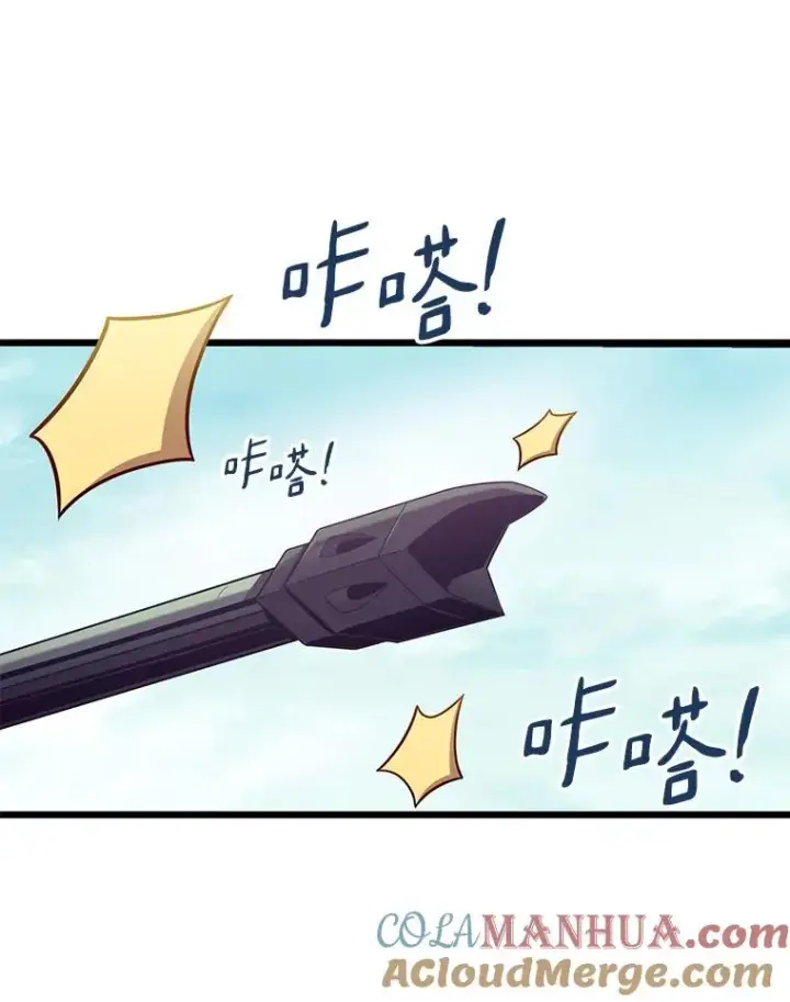 《魔弹射手》95.火枪改造图101