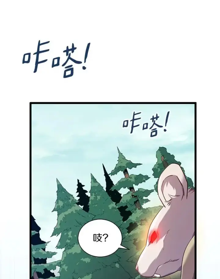 《魔弹射手》95.火枪改造图102