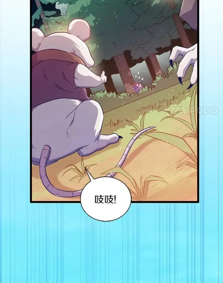 《魔弹射手》95.火枪改造图103