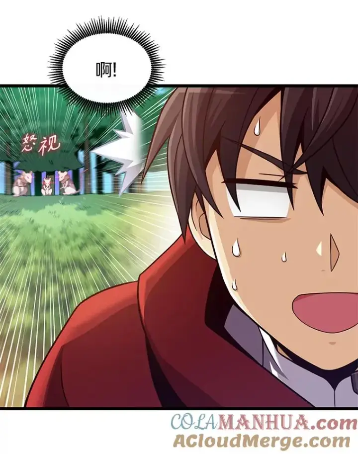 《魔弹射手》95.火枪改造图109
