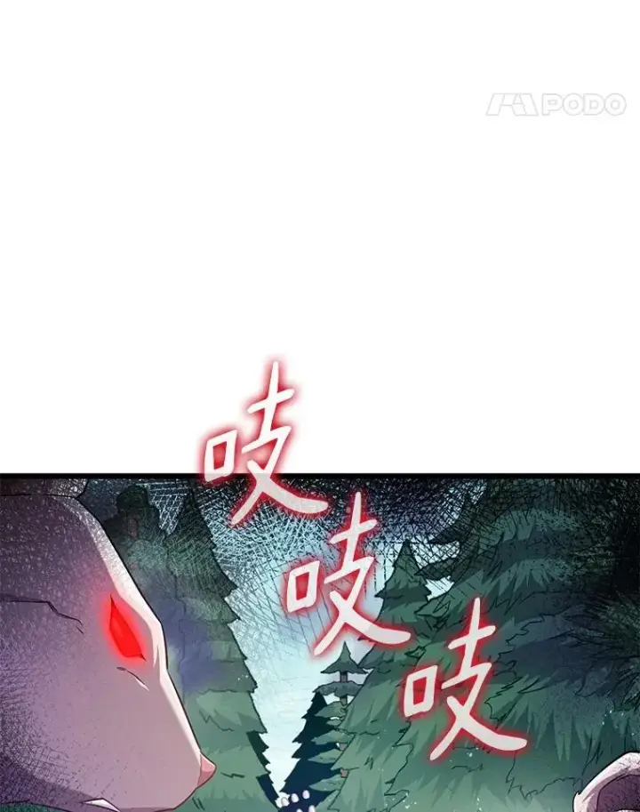 《魔弹射手》95.火枪改造图110