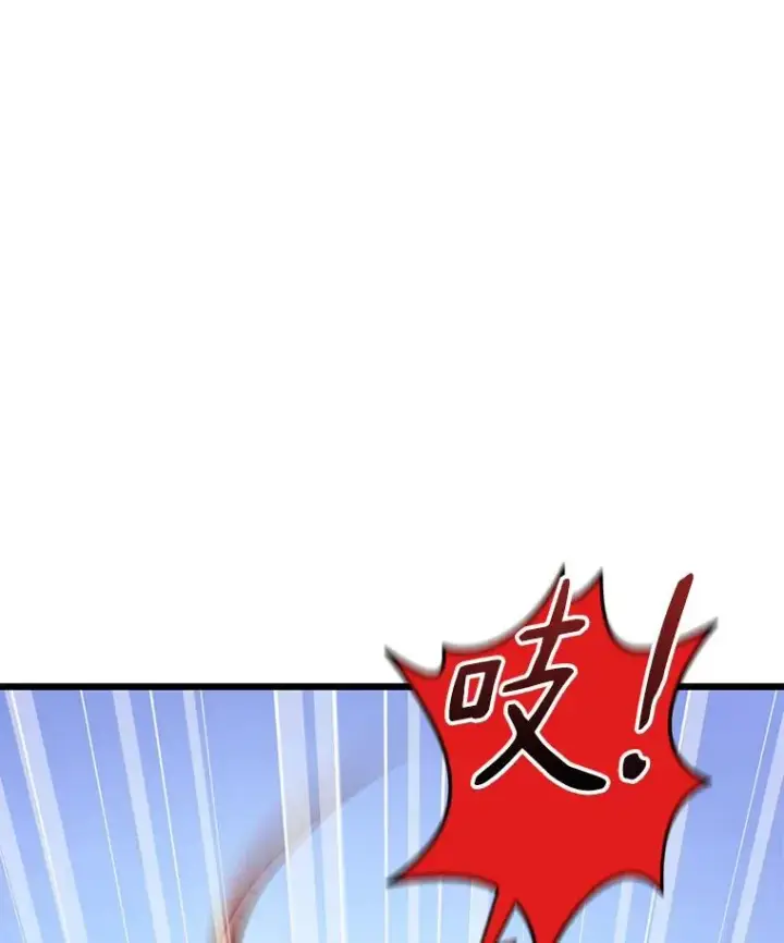 《魔弹射手》95.火枪改造图112