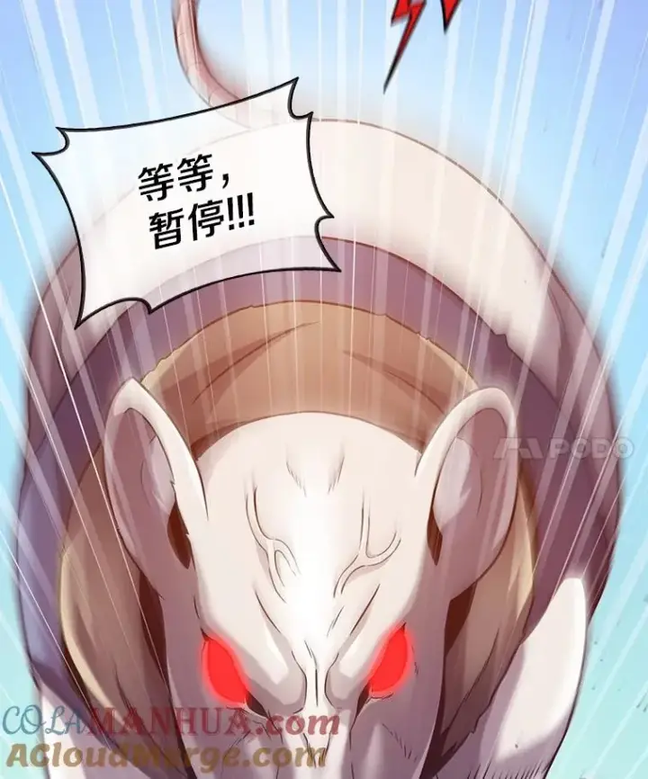 《魔弹射手》95.火枪改造图113