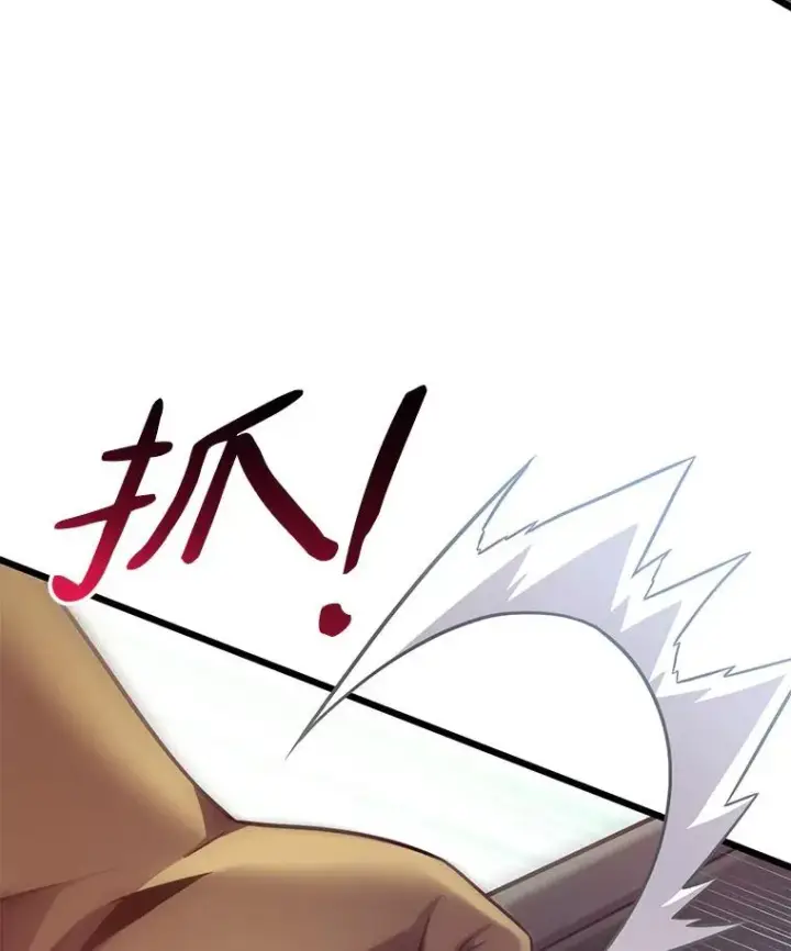 《魔弹射手》95.火枪改造图118
