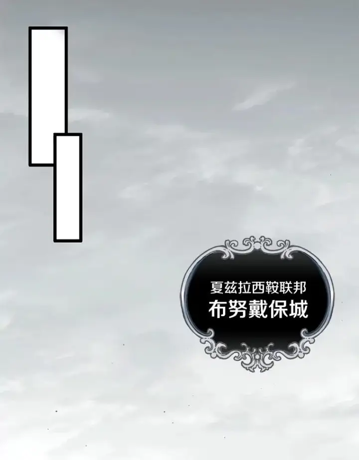 《魔弹射手》95.火枪改造图126