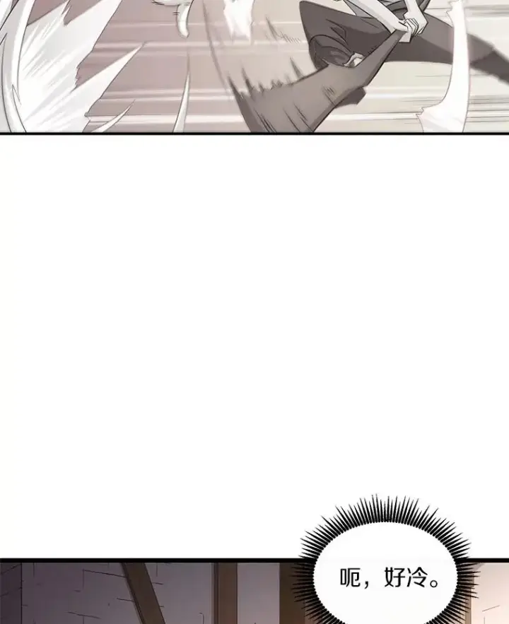 《魔弹射手》95.火枪改造图131
