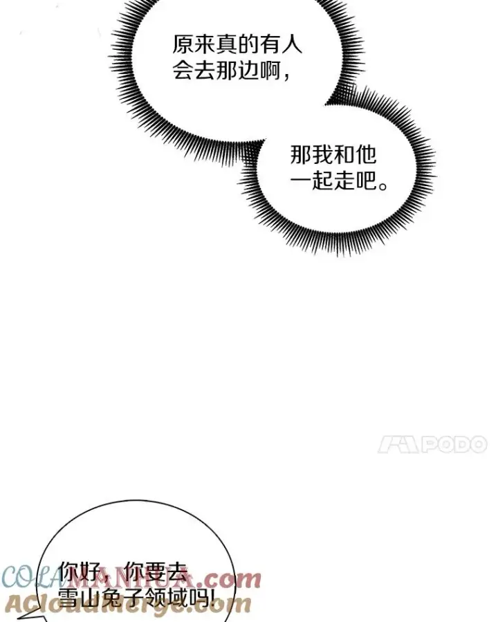 《魔弹射手》95.火枪改造图137