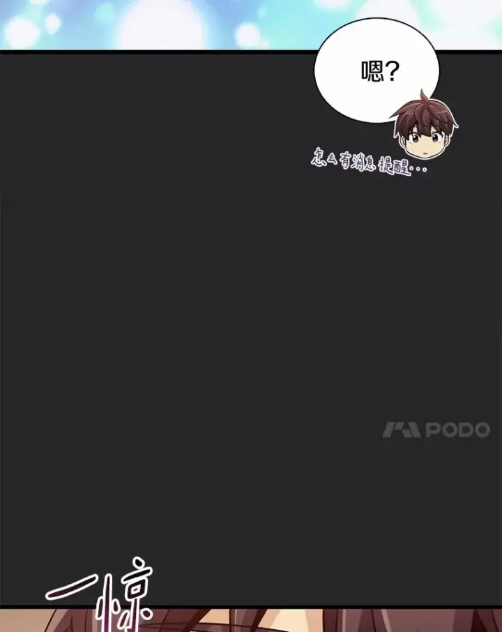 《魔弹射手》95.火枪改造图14