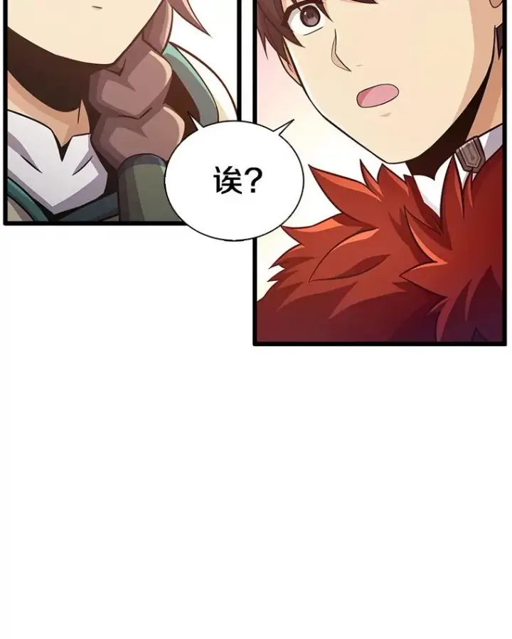 《魔弹射手》95.火枪改造图140
