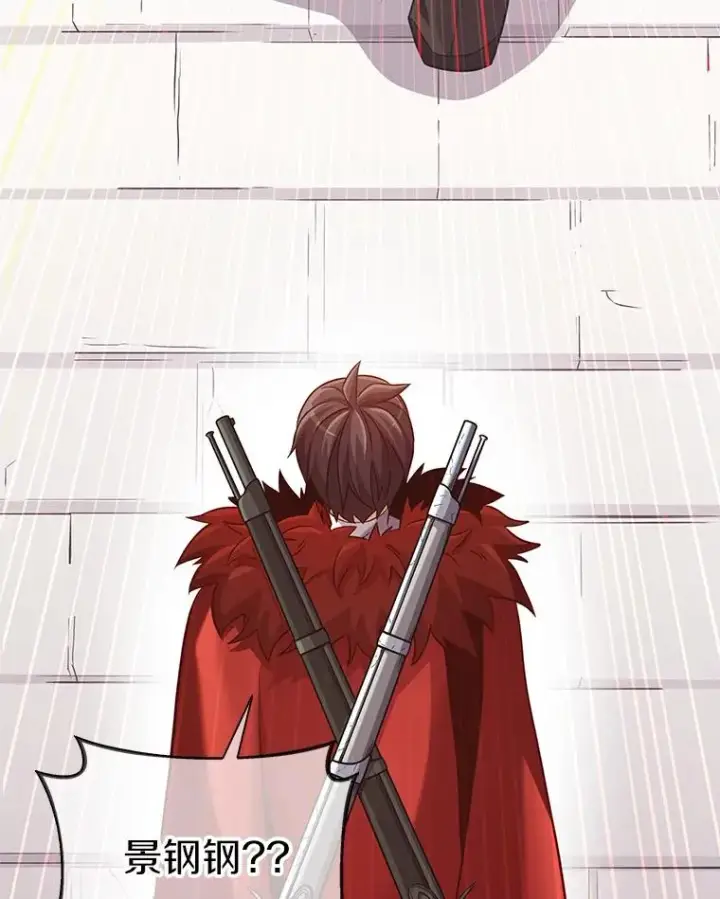 《魔弹射手》95.火枪改造图143