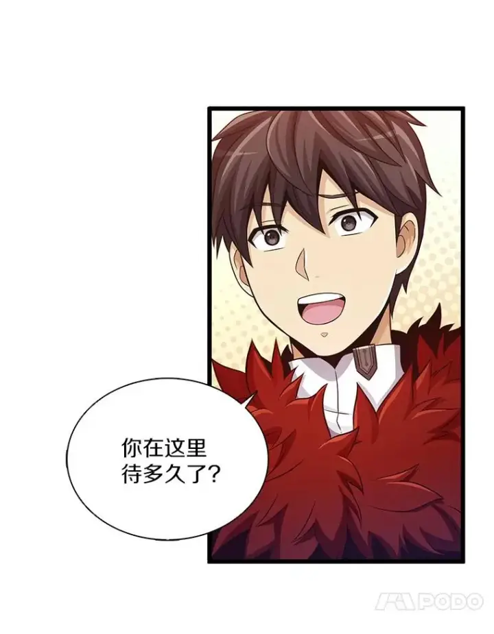 《魔弹射手》95.火枪改造图147