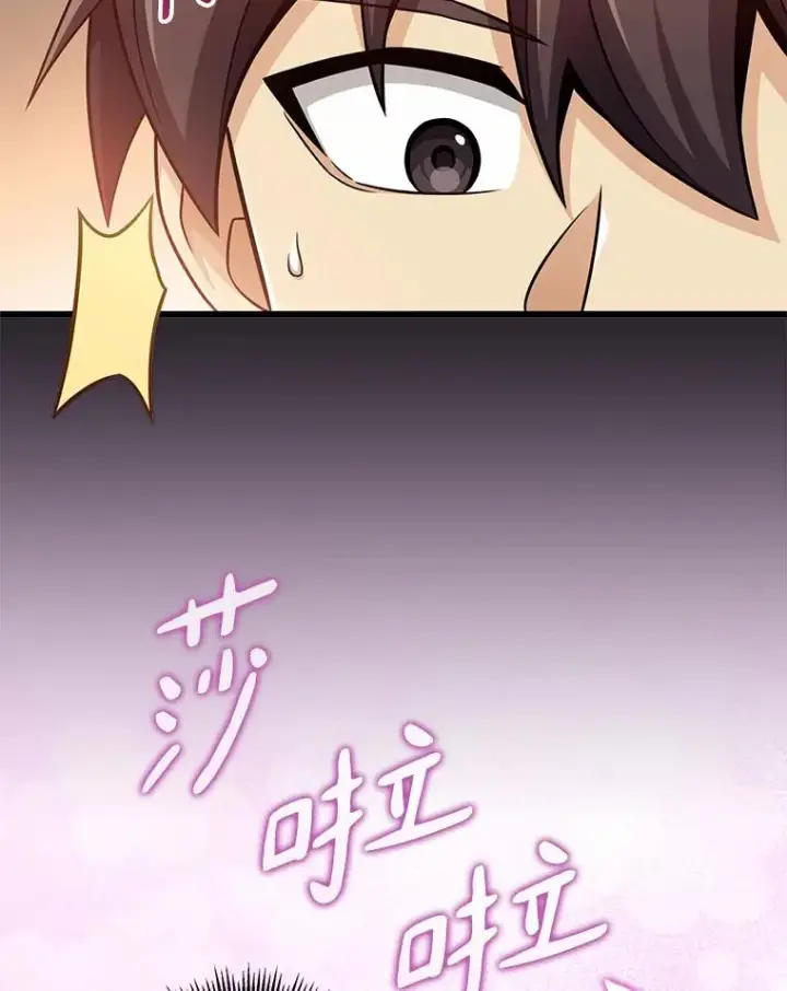 《魔弹射手》95.火枪改造图15