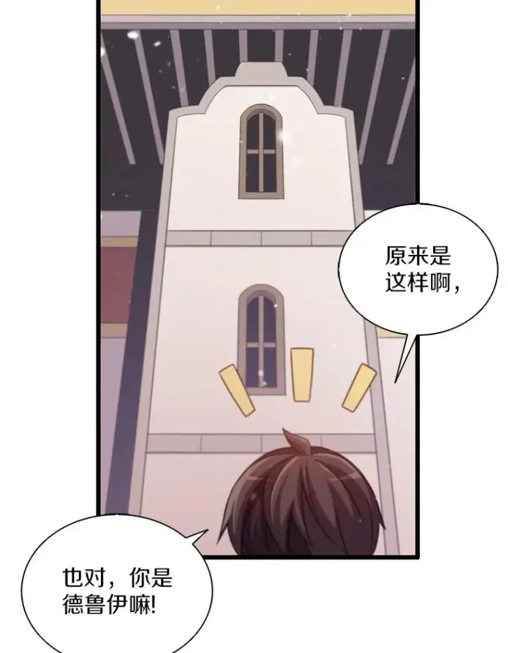 《魔弹射手》95.火枪改造图150
