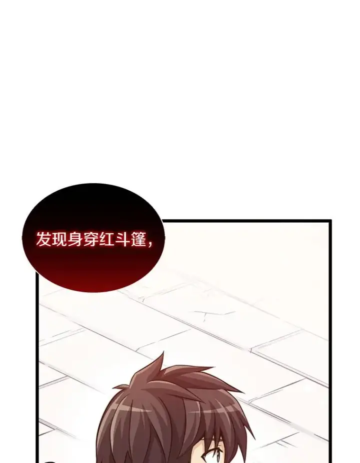 《魔弹射手》95.火枪改造图152