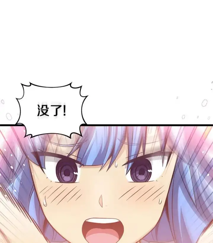 《魔弹射手》95.火枪改造图22