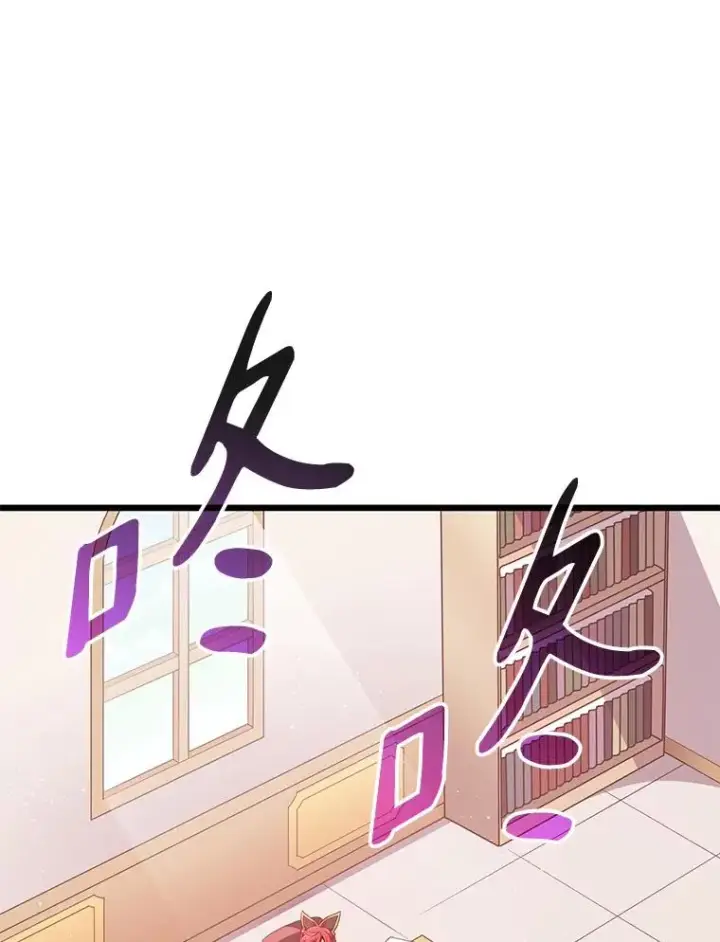 《魔弹射手》95.火枪改造图26