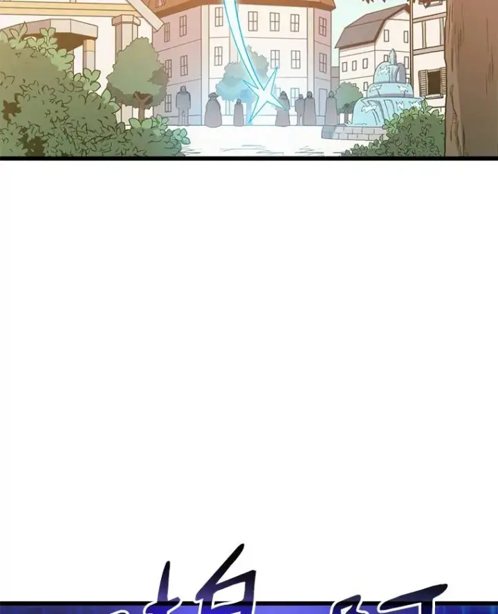 《魔弹射手》95.火枪改造图3