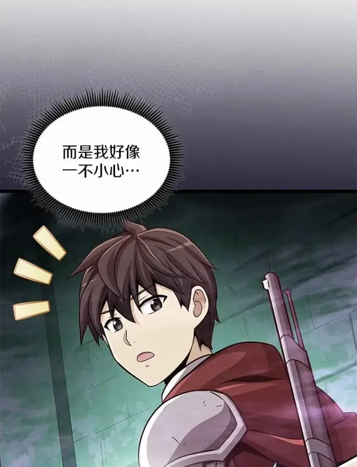 《魔弹射手》95.火枪改造图32
