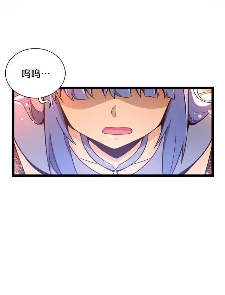 《魔弹射手》95.火枪改造图34