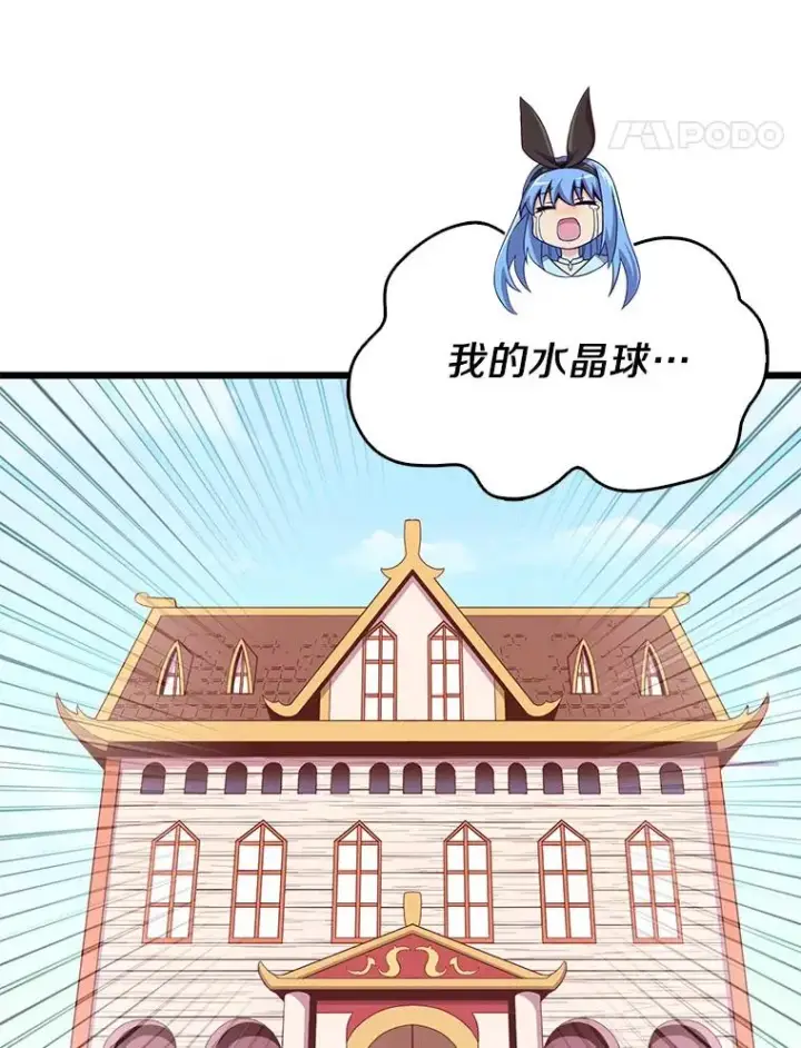 《魔弹射手》95.火枪改造图35