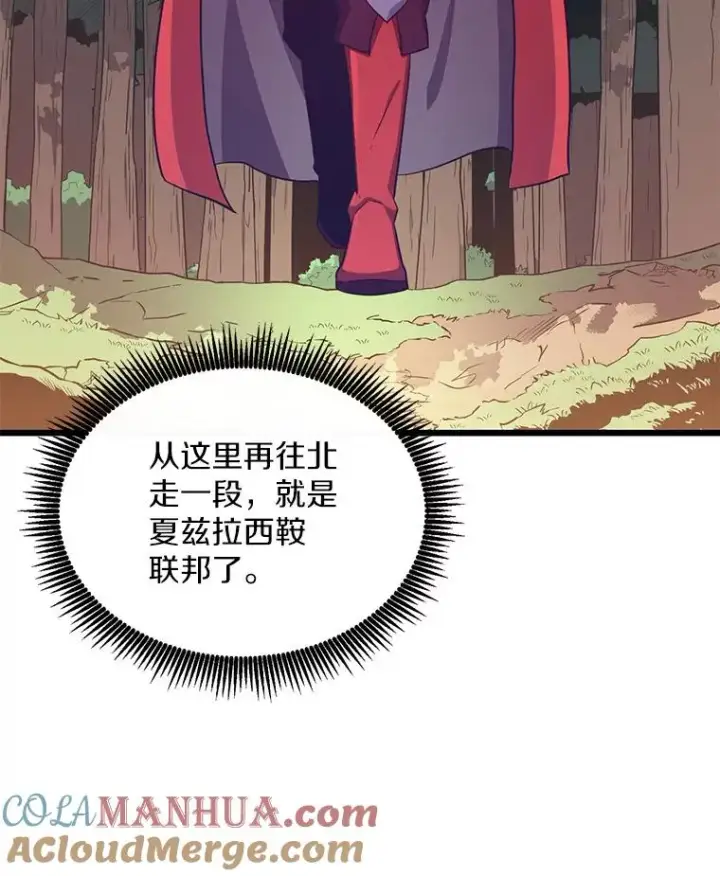 《魔弹射手》95.火枪改造图41