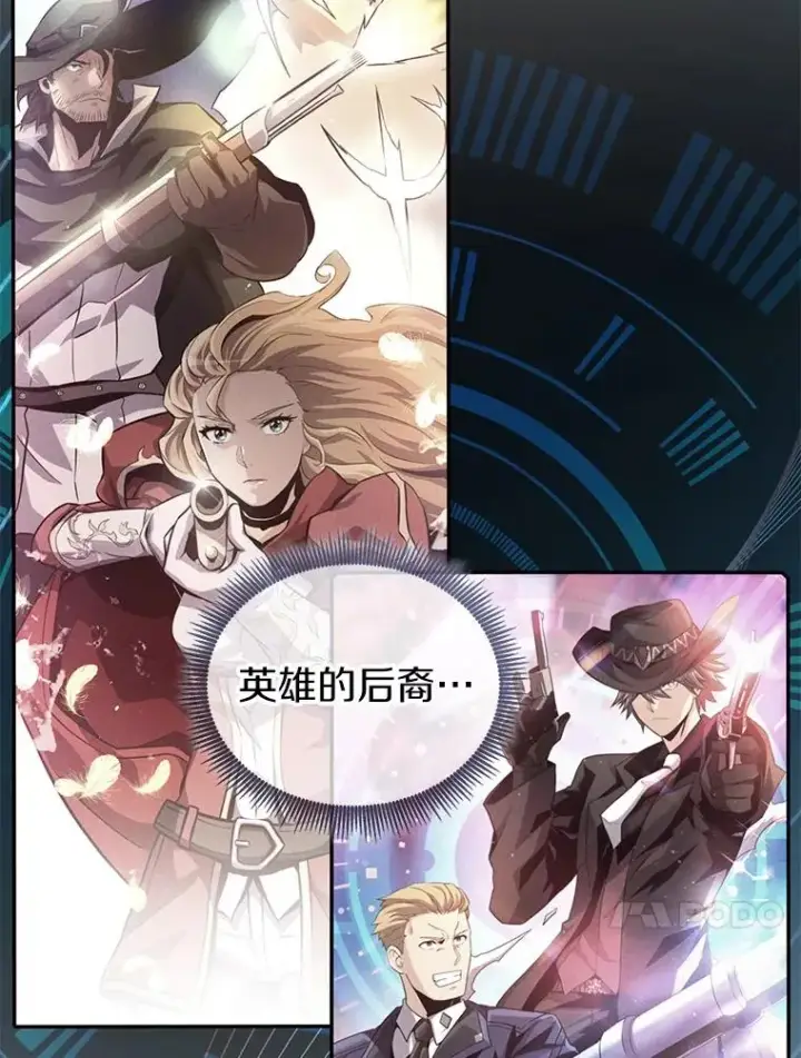 《魔弹射手》95.火枪改造图48