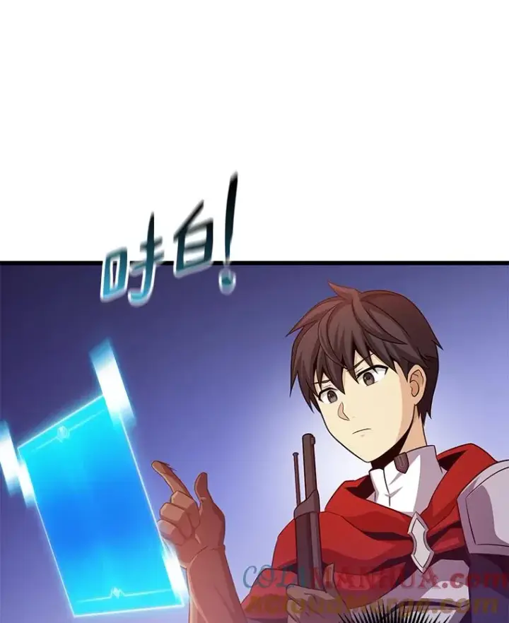 《魔弹射手》95.火枪改造图57