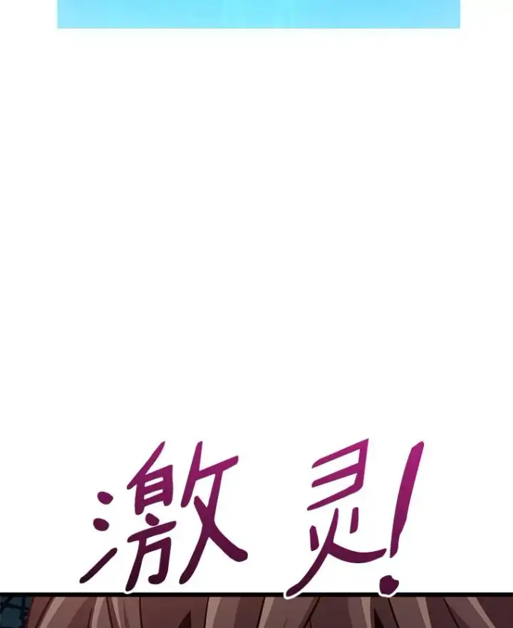 《魔弹射手》95.火枪改造图60