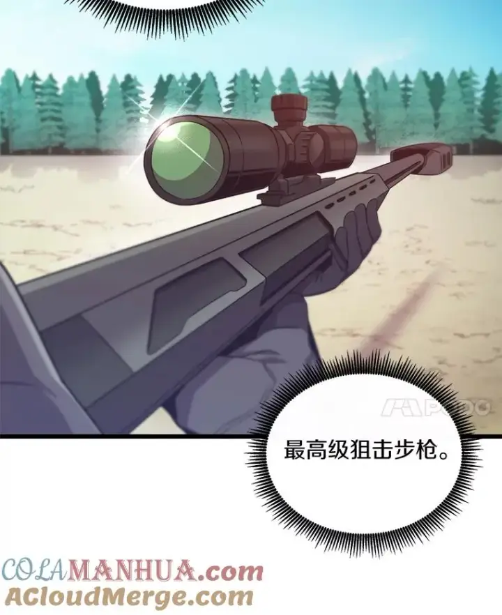 《魔弹射手》95.火枪改造图65