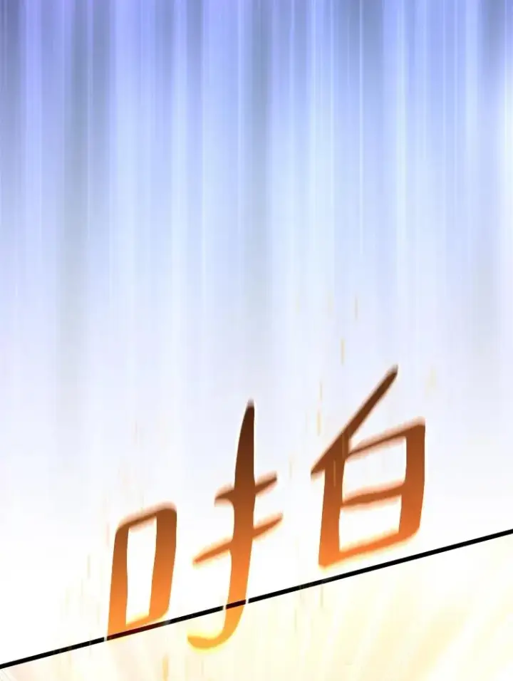 《魔弹射手》95.火枪改造图74