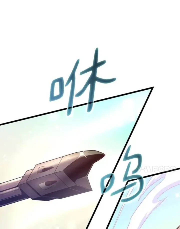 《魔弹射手》95.火枪改造图78