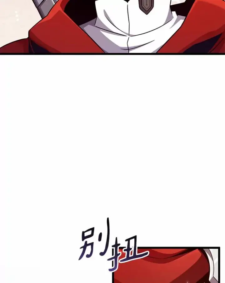 《魔弹射手》95.火枪改造图8