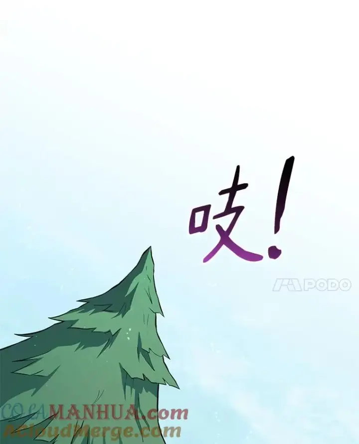 《魔弹射手》95.火枪改造图89