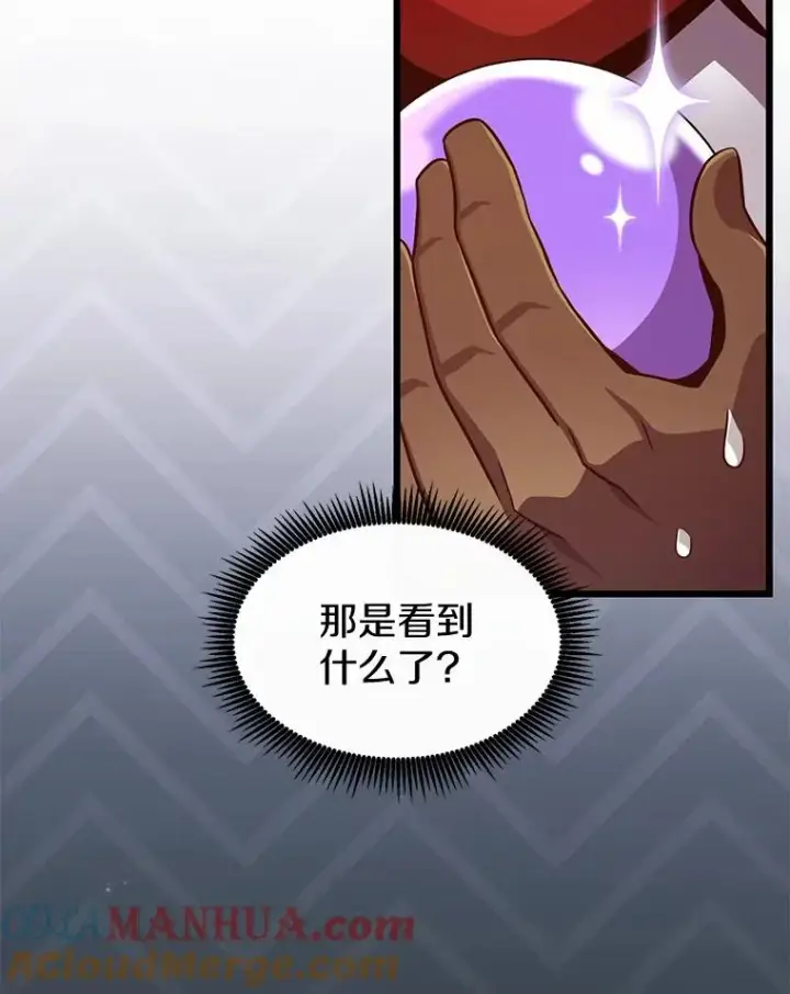 《魔弹射手》95.火枪改造图9