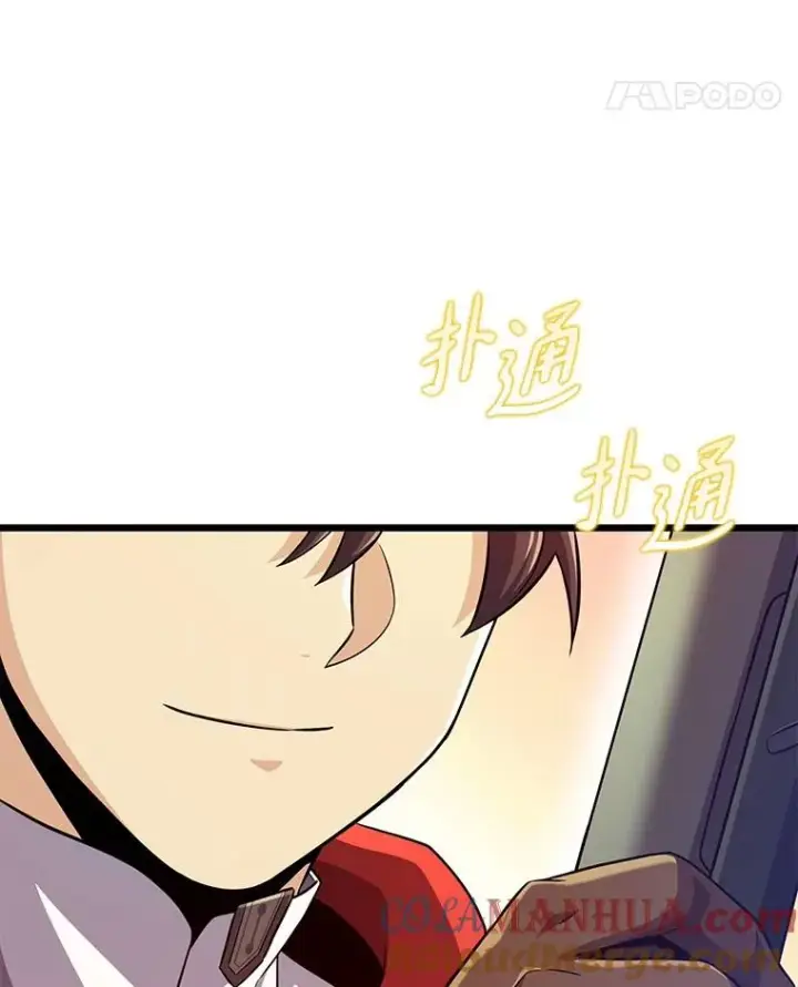 《魔弹射手》95.火枪改造图93