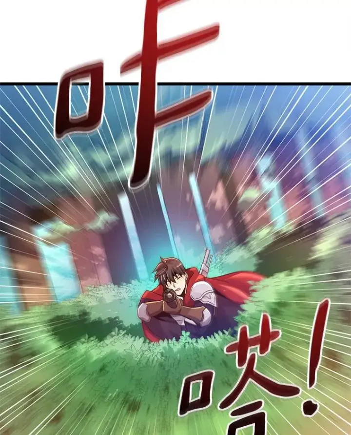 《魔弹射手》95.火枪改造图98
