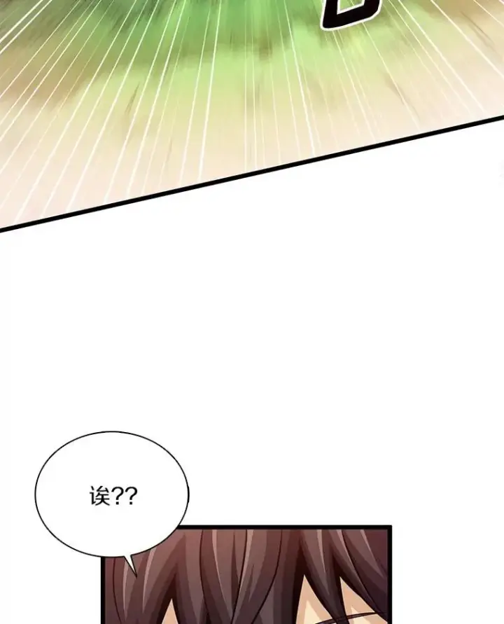《魔弹射手》95.火枪改造图99