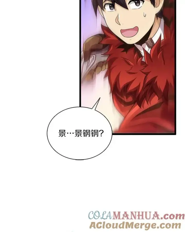 《魔弹射手》96.“雪崩”图101