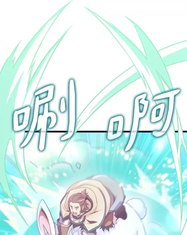 《魔弹射手》96.“雪崩”图102