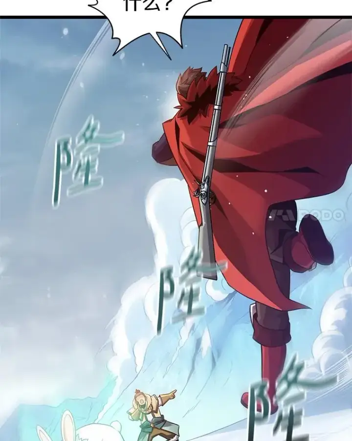 《魔弹射手》96.“雪崩”图107