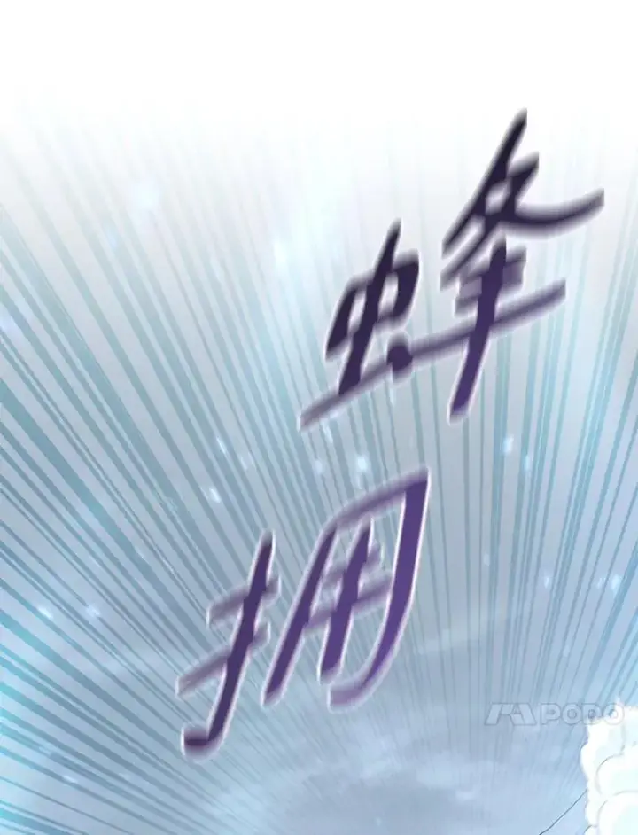 《魔弹射手》96.“雪崩”图110