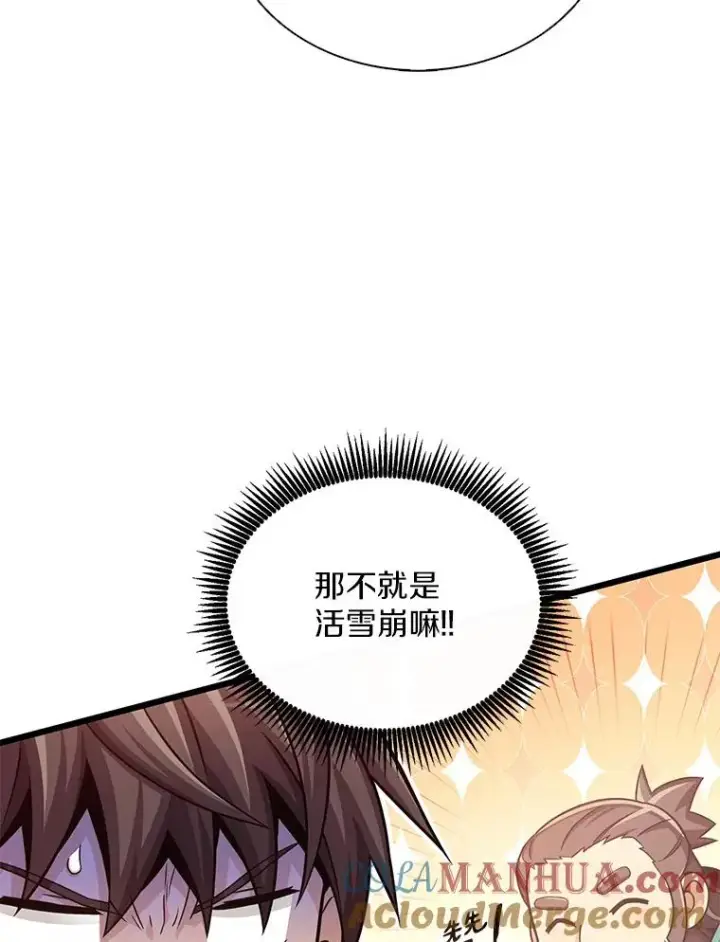 《魔弹射手》96.“雪崩”图113