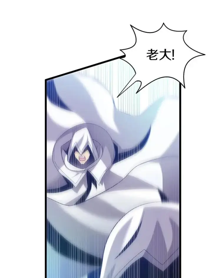 《魔弹射手》96.“雪崩”图115