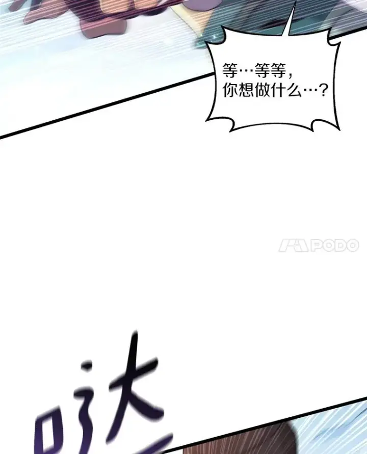 《魔弹射手》96.“雪崩”图127