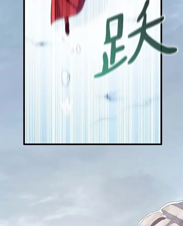 《魔弹射手》96.“雪崩”图130