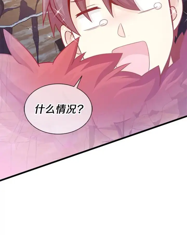 《魔弹射手》96.“雪崩”图132