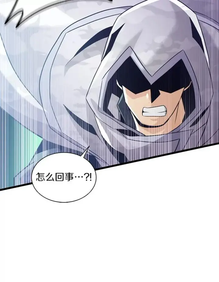 《魔弹射手》96.“雪崩”图135