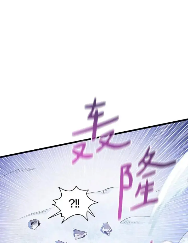 《魔弹射手》96.“雪崩”图136