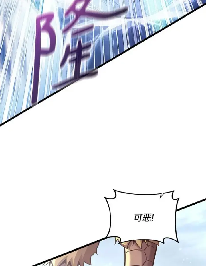 《魔弹射手》96.“雪崩”图138